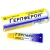 Герпферон мазь 5г