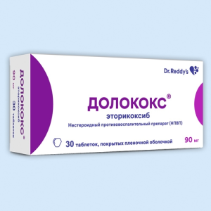 Долококс табл п/п/о 90мг №30