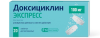Доксициклин экспресс таб дисперг 100мг №20