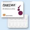 Паксил табл п/п/о 20 мг №30