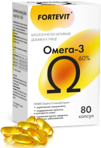 Фортевит Омега-3 капс. 800мг N80