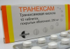 Транексам табл п/п/о 250мг №10
