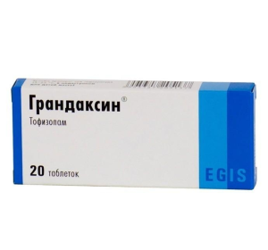 Грандаксин табл 50мг №20