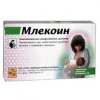 Млекоин гранулы 10г