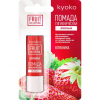 Киоко помада гигиен питательная клубника 4,5 