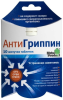 Антигриппин д/взр таб шип №10