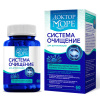 Доктор Море Система очищения капс №60 [ФармОушен Лаб ООО]