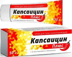 Капсаицин Плюс крем д/тела разогревающий 50г