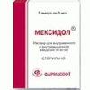 Мексидол амп 5% 5мл №5