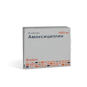 Амоксициллин капс 500мг №16