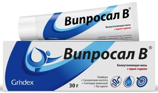 Випросал В туб.(мазь) 30г