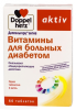 Доппельгерц актив Витамины д/больных диабетом таб №60