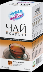 Худеем за неделю Чай "Похудин" Жиросжигающий комплекс пак 2г №25