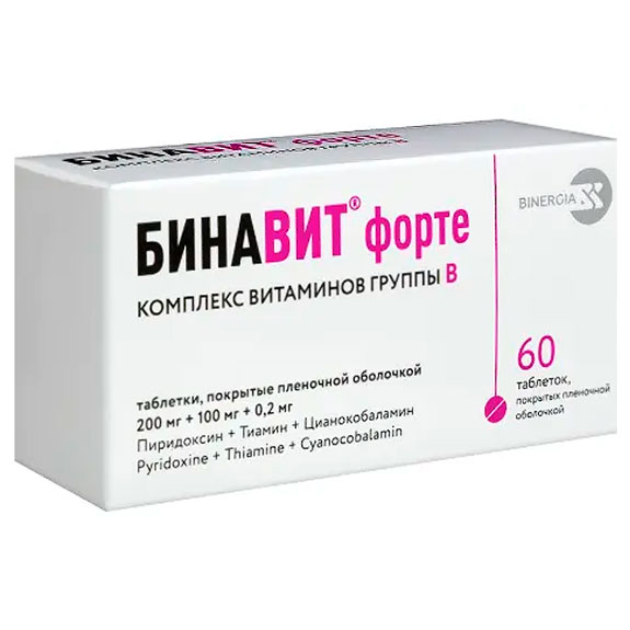 Бинавит Форте таб. п/пл. об. 200мг + 100мг + 0,2мг №60
