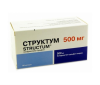 Структум капс 500мг №60