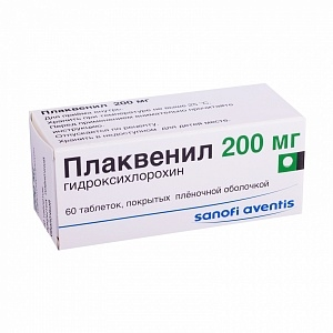 Плаквенил табл п/п/о 200мг №60