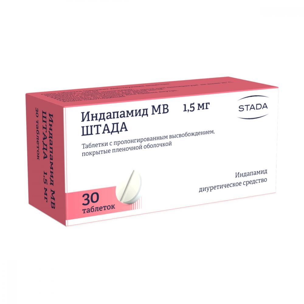 Индапамид МВ Штада таб. с пролонг. высв. п/пл. об. 1,5мг №30