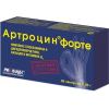 Артроцин Форте капс № 36