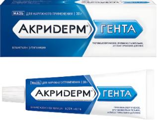 Акридерм ГЕНТА мазь 30г