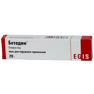 Бетадин мазь 10% 20г