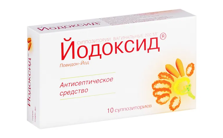 Йодоксид супп вагин 200мг №10