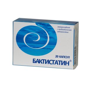 Бактистатин капс 500мг №20 