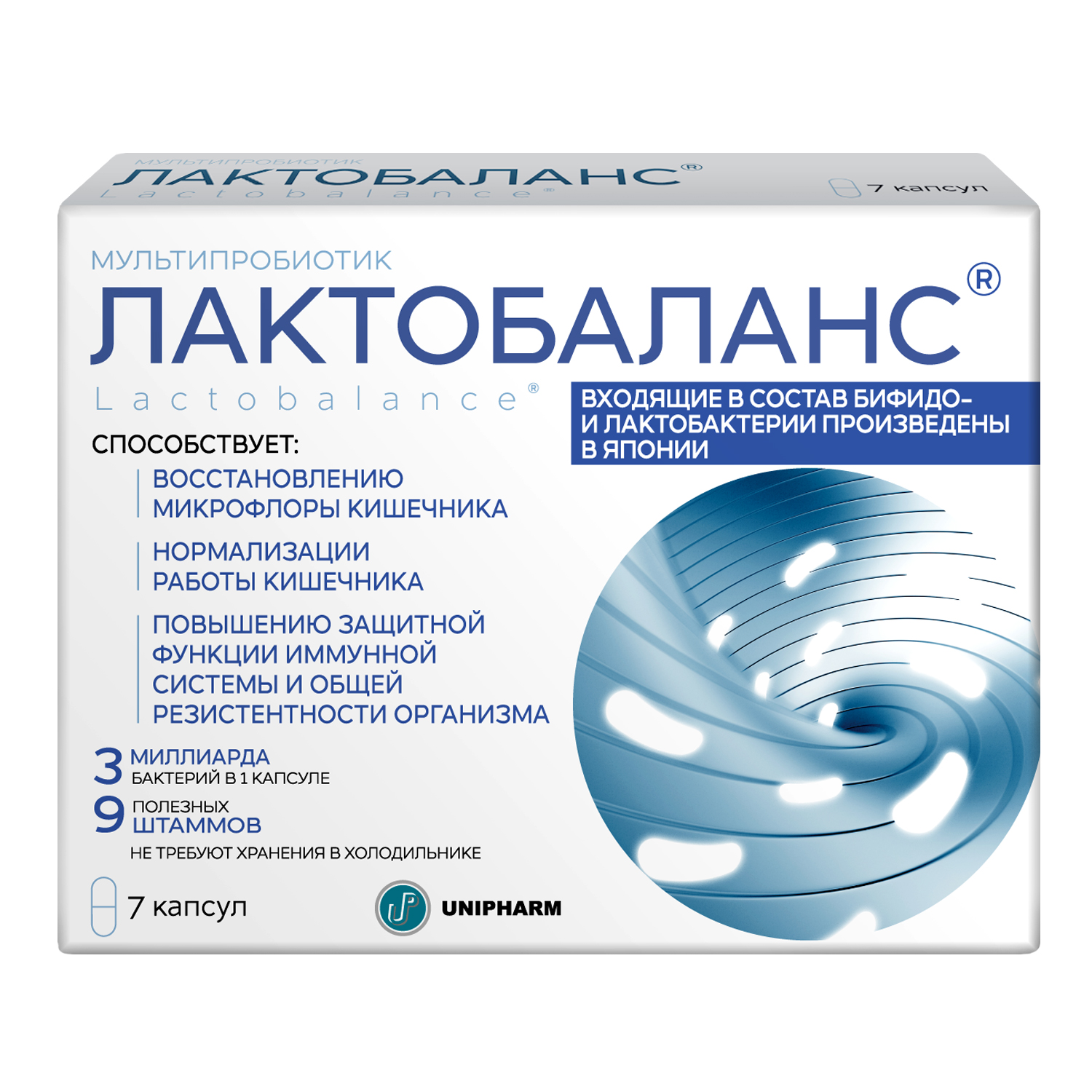 Лактобаланс капс 378мг №7 