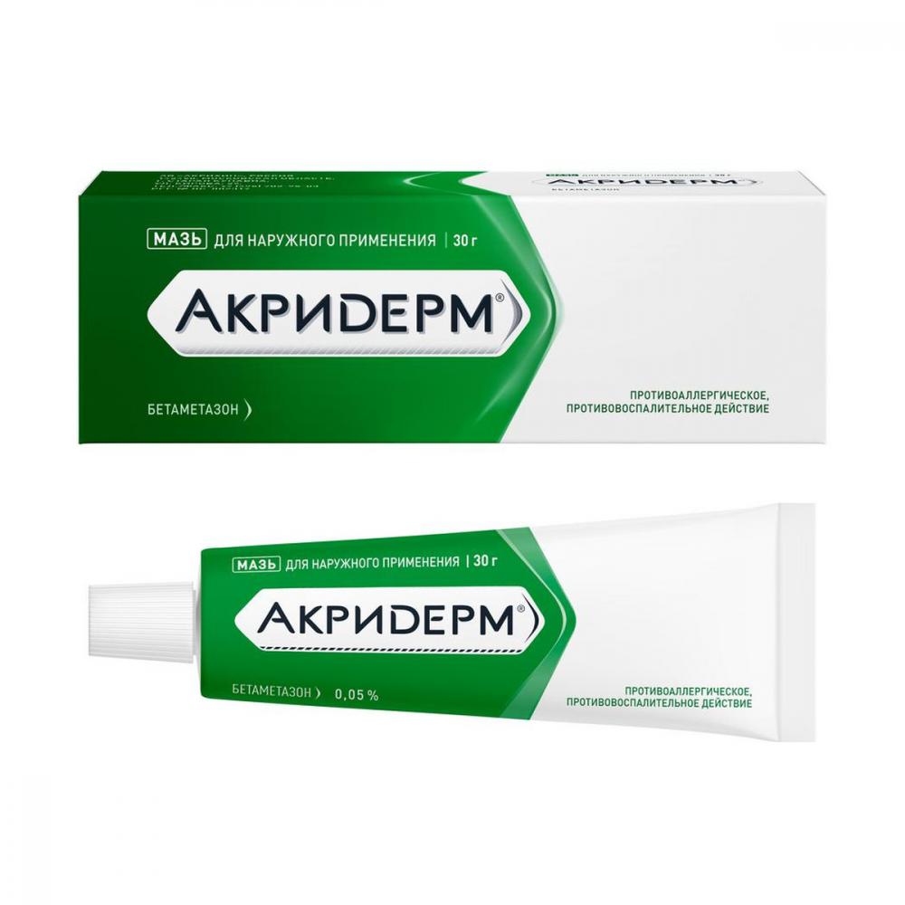 Акридерм мазь 0,05% 30г