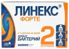 Линекс форте капс №28