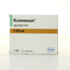 Ксеникал капс 120мг №21