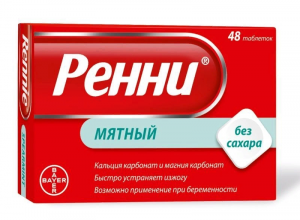 Ренни таблетки жевательные мята без сахара №24