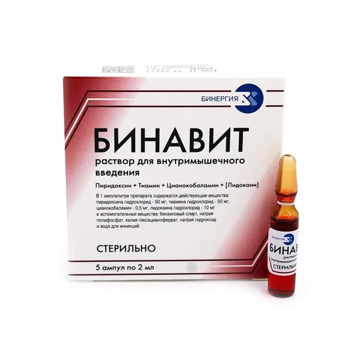 Бинавит р-р для иньекций амп 2мл №5 