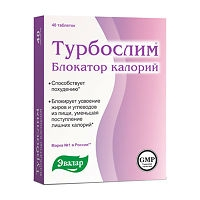 Турбослим Блокатор калорий табл п/о №40