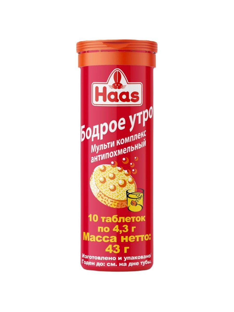 Бодрое утро антипохмельный мульти комплекс таб. шип. №10