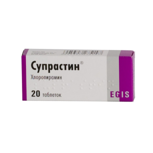 Супрастин табл 25мг №20