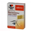 Доппельгерц актив Витамины д/глаз с лютеином капс №30