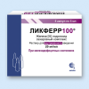 Ликферр р-р в/в 20мг/мл 5мл №5 [Сотекс ФармФирма]