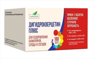 Натуралис Дигидрокверцетин плюс таб №100