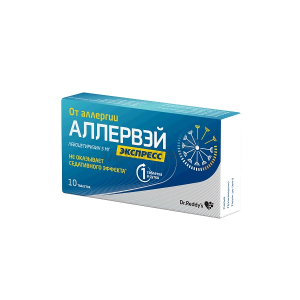 Аллервэй Экспресс табл дисперг 5мг №10