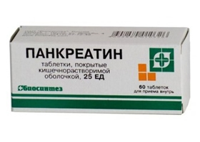 Панкреатин табл п/о кш/раств 25ЕД №60