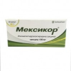 Мексикор капс 100мг №60