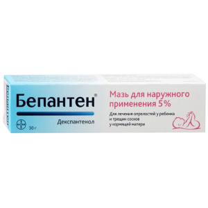 Бепантен мазь 5% 30г