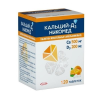 Кальций-Д3 Никомед апельсин таб жев №120 