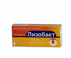 Лизобакт табл д/рассас №30