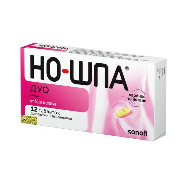 Но-шпа Дуо табл №12
