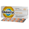 Омнитус табл п/о 20мг №10