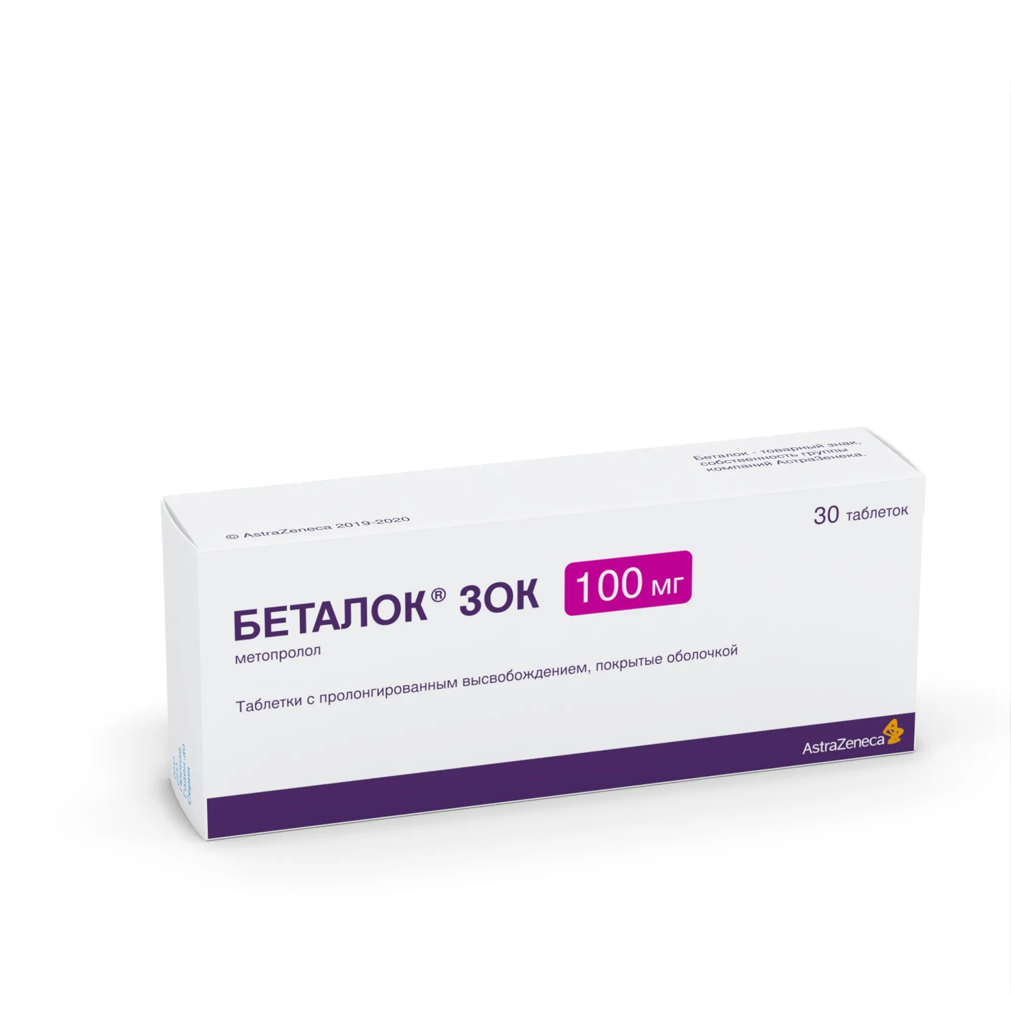 Беталок Зок таб. с пролонг. высв. п/об. 100мг №30 (блистер)