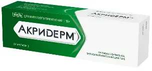 Акридерм туба(мазь д/наружн. прим.) 0,05% 15г №1