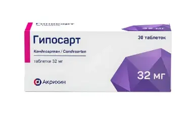 Гипосарт таб. 32мг №30