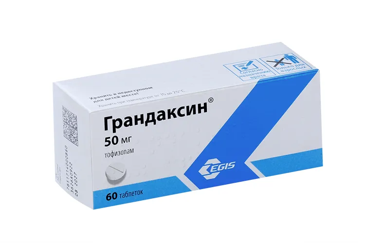 Грандаксин таб. 50мг №60